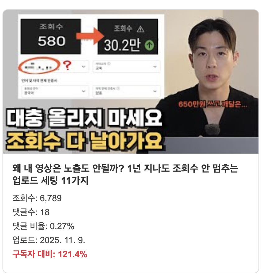 스크린샷 2026 03 24 16.37.07