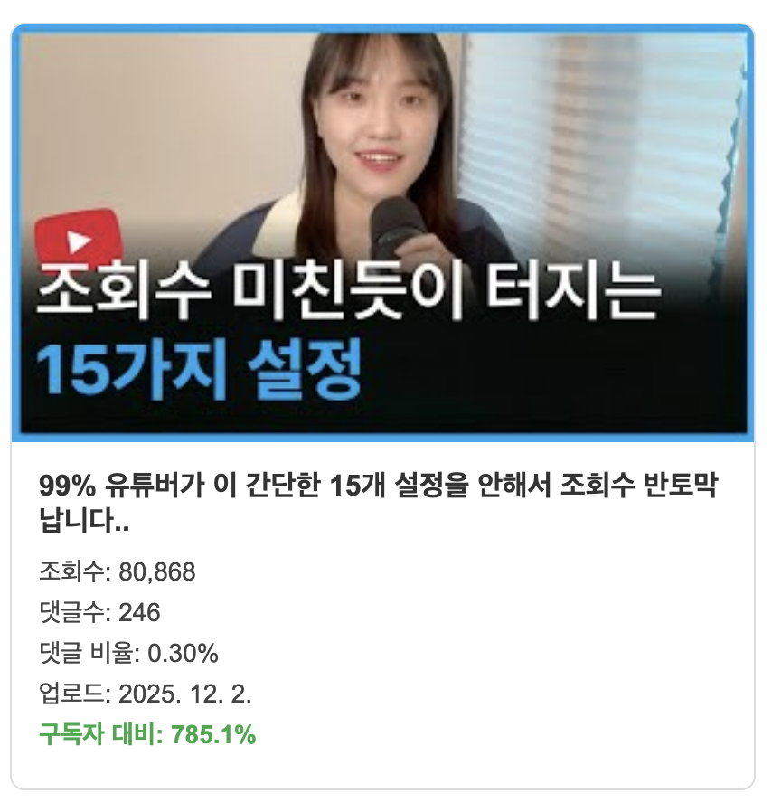 스크린샷 2026 03 24 16.41.22
