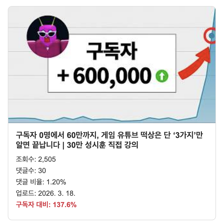 스크린샷 2026 03 24 16.42.22