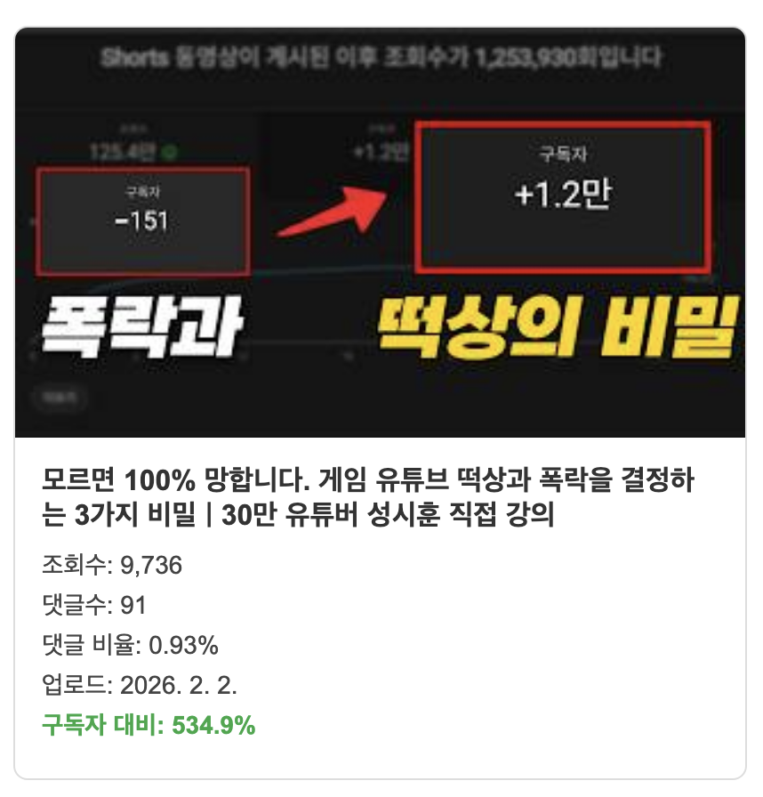 스크린샷 2026 03 24 16.42.29