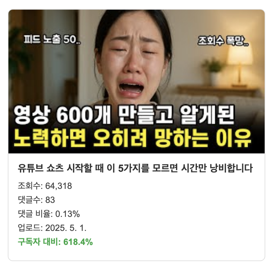스크린샷 2026 03 24 16.44.18