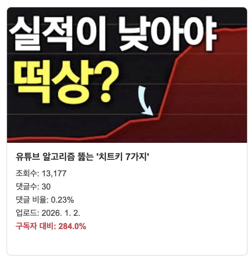 스크린샷 2026 03 24 16.45.49