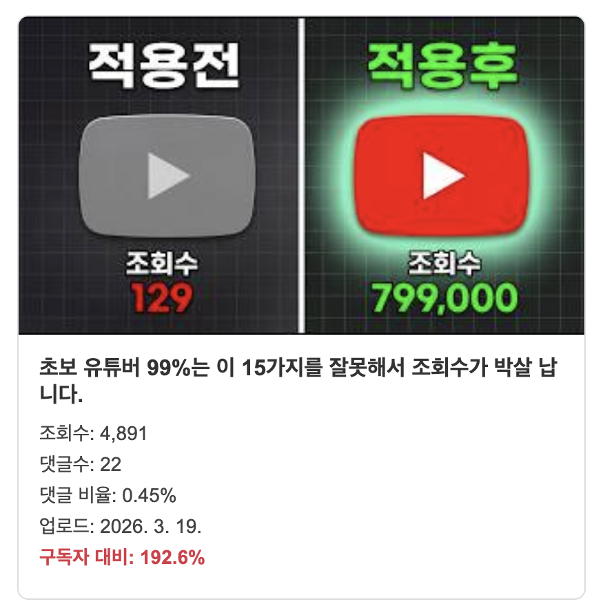 스크린샷 2026 03 24 16.45.59
