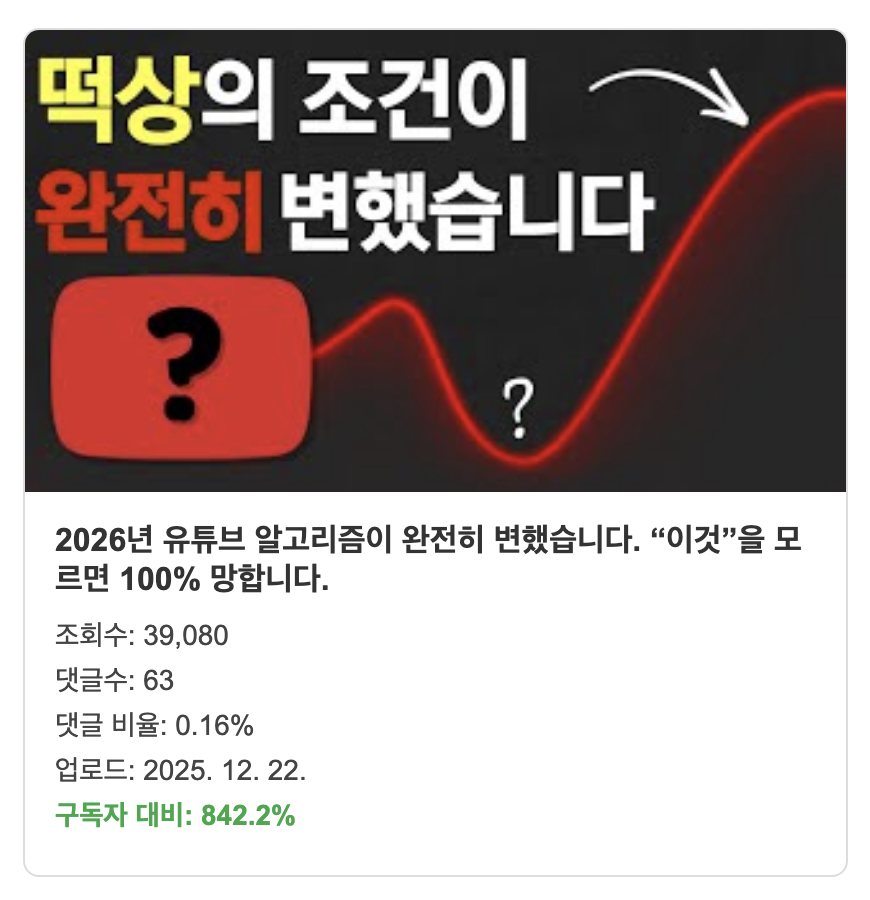 스크린샷 2026 03 24 16.48.13
