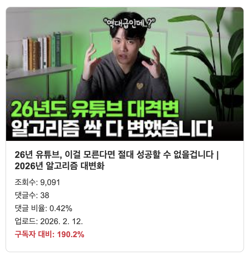 스크린샷 2026 03 24 16.48.42