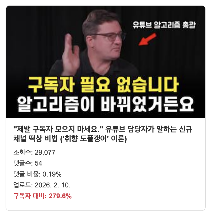 스크린샷 2026 03 24 16.49.23