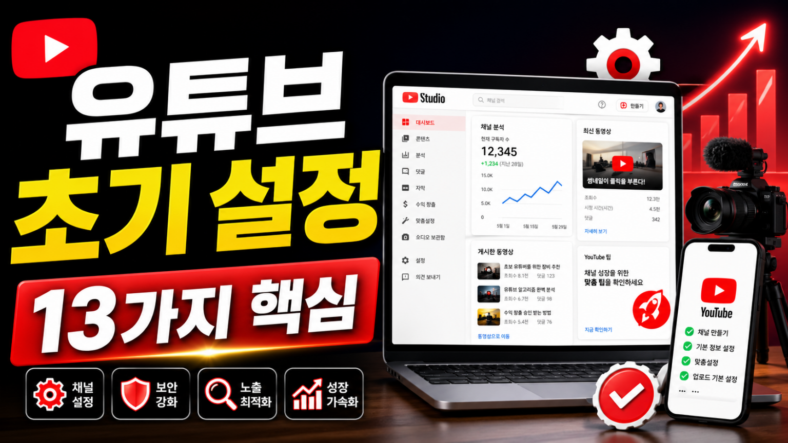 chatgpt image 2026년 4월 30일 오후 12 28 33